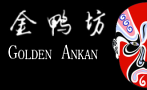Guldankan Guldankan